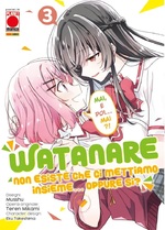 Watanare - Non esiste che ci mettiamo insieme... oppure sì?